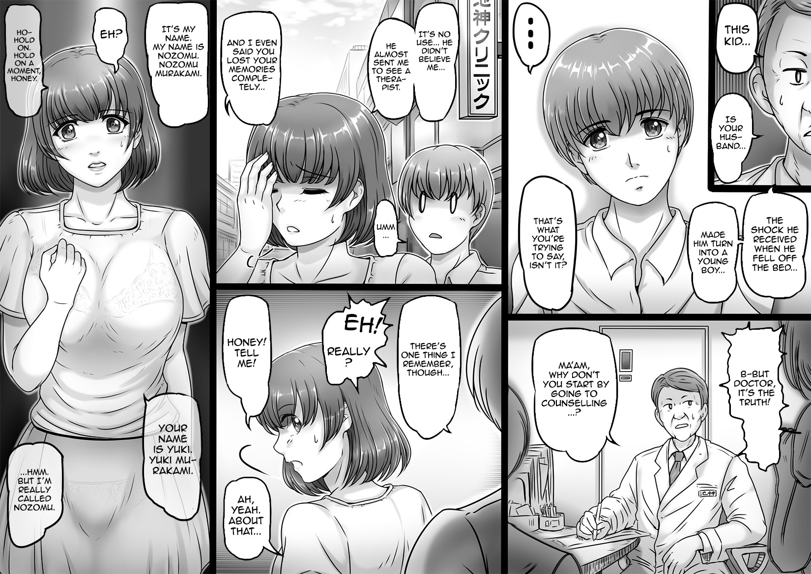 Hentai Manga Comic-I Know You-Read-3